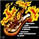 Various - Famous Alto-Saxophones In Jazz