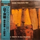 Yosuke Yamashita Trio - A Tribute To Mal Waldron